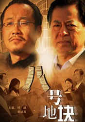 k81经典电影免费观看